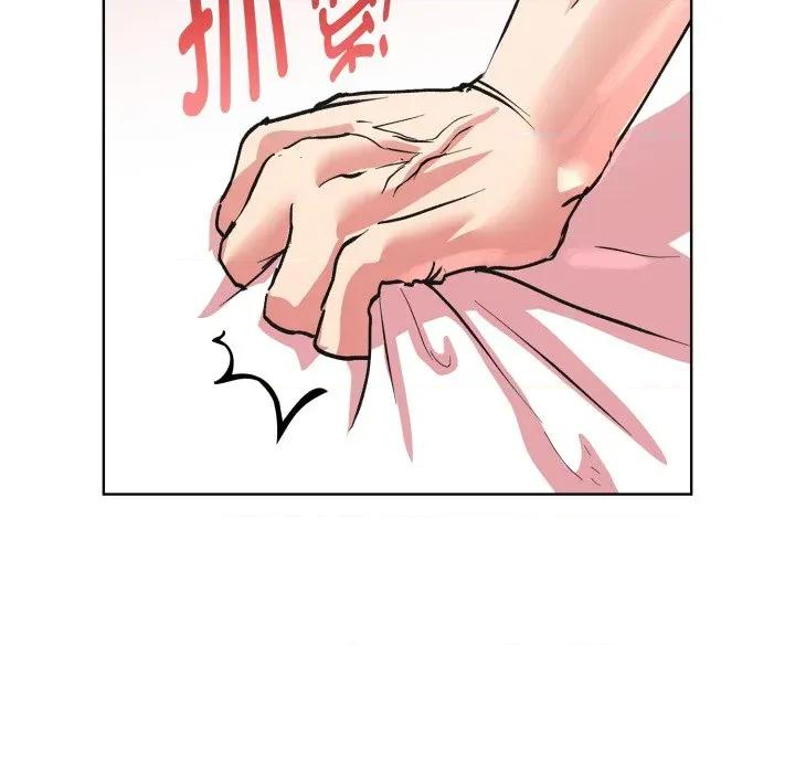 耳边的初恋鬼神 耳边的初恋鬼神-耳边的初恋鬼神 第3话 第42页