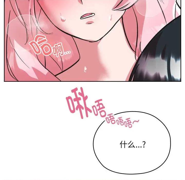 耳边的初恋鬼神 耳边的初恋鬼神-耳边的初恋鬼神 第3话 第68页