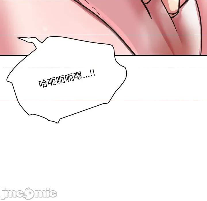 耳边的初恋鬼神 耳边的初恋鬼神-耳边的初恋鬼神 第3话 第80页