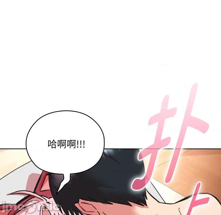 耳边的初恋鬼神 耳边的初恋鬼神-耳边的初恋鬼神 第3话 第105页