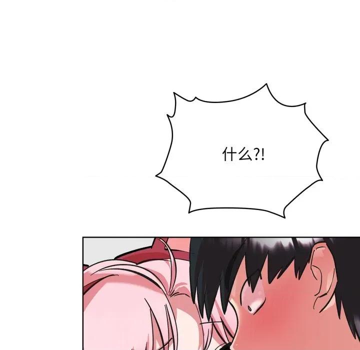 耳边的初恋鬼神 耳边的初恋鬼神-耳边的初恋鬼神 第3话 第108页