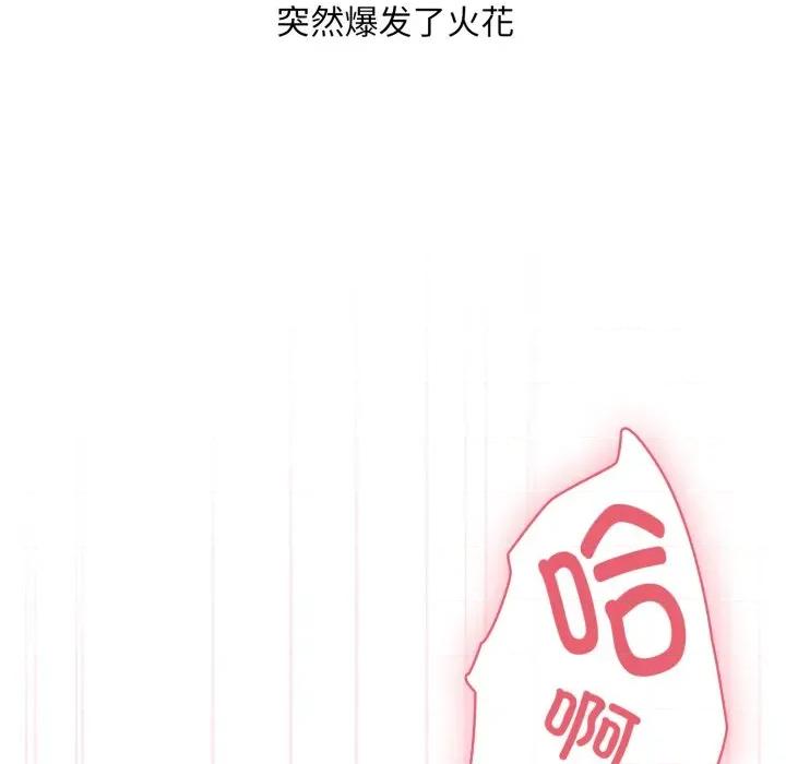 耳边的初恋鬼神 耳边的初恋鬼神-耳边的初恋鬼神 第3话 第113页