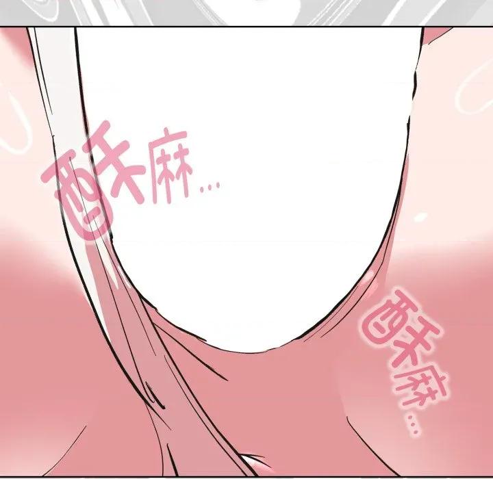 耳边的初恋鬼神 耳边的初恋鬼神-耳边的初恋鬼神 第3话 第127页