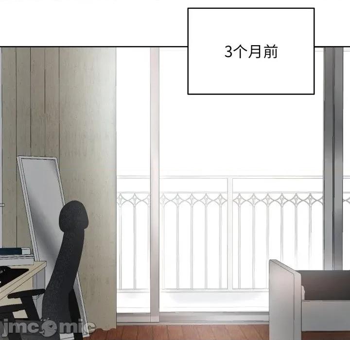 耳边的初恋鬼神 耳边的初恋鬼神-耳边的初恋鬼神 第3话 第130页