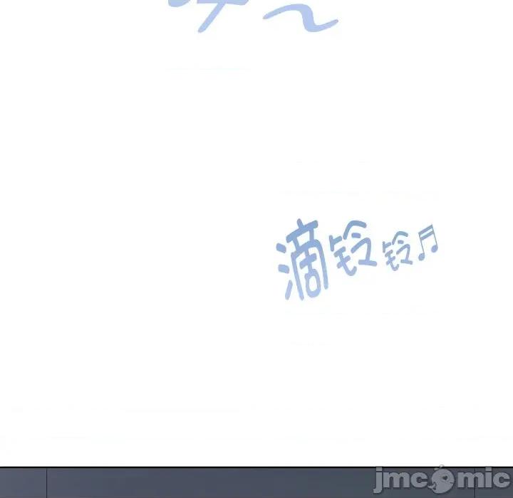 耳边的初恋鬼神 耳边的初恋鬼神-耳边的初恋鬼神 第3话 第135页