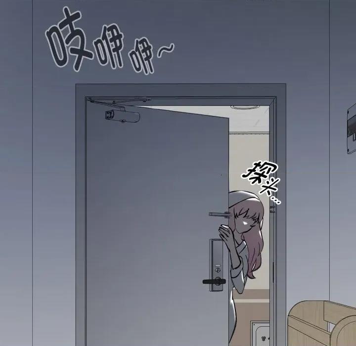 耳边的初恋鬼神 耳边的初恋鬼神-耳边的初恋鬼神 第3话 第136页