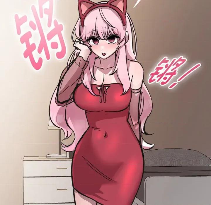 耳边的初恋鬼神 耳边的初恋鬼神-耳边的初恋鬼神 第3话 第143页