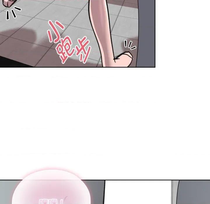 耳边的初恋鬼神 耳边的初恋鬼神-耳边的初恋鬼神 第3话 第152页