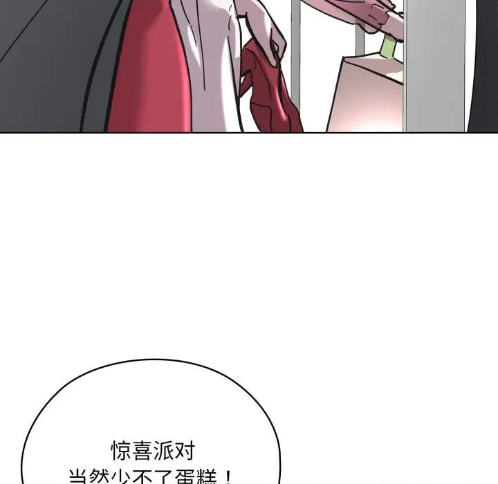 耳边的初恋鬼神 耳边的初恋鬼神-耳边的初恋鬼神 第3话 第154页