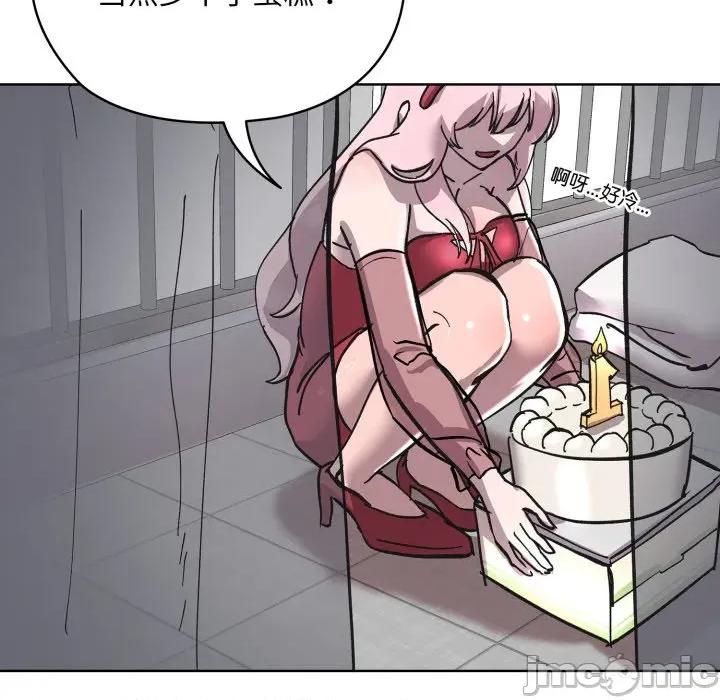 耳边的初恋鬼神 耳边的初恋鬼神-耳边的初恋鬼神 第3话 第155页