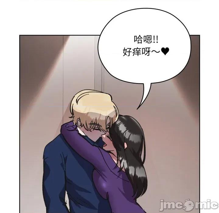 耳边的初恋鬼神 耳边的初恋鬼神-耳边的初恋鬼神 第3话 第160页