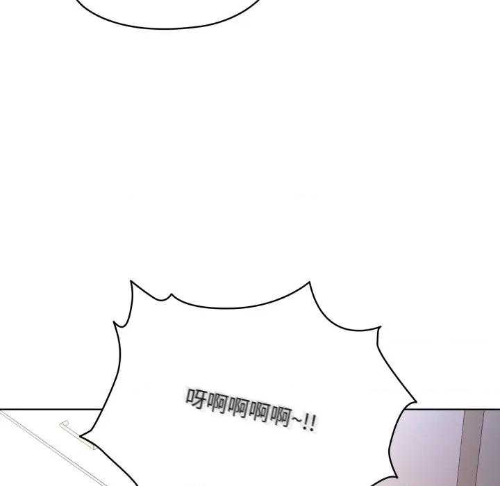 耳边的初恋鬼神 耳边的初恋鬼神-耳边的初恋鬼神 第3话 第162页