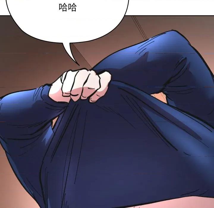 耳边的初恋鬼神 耳边的初恋鬼神-耳边的初恋鬼神 第3话 第171页
