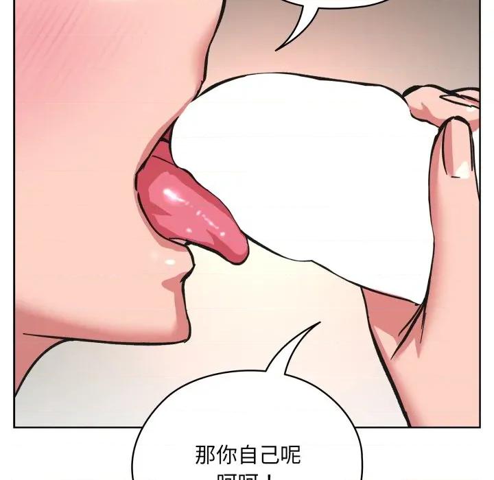 耳边的初恋鬼神 耳边的初恋鬼神-耳边的初恋鬼神 第3话 第176页