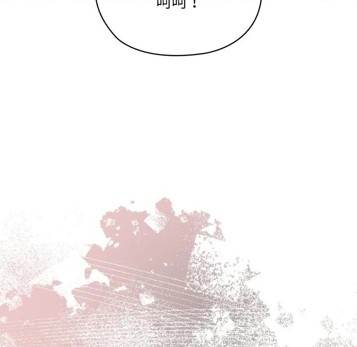 耳边的初恋鬼神 耳边的初恋鬼神-耳边的初恋鬼神 第3话 第177页