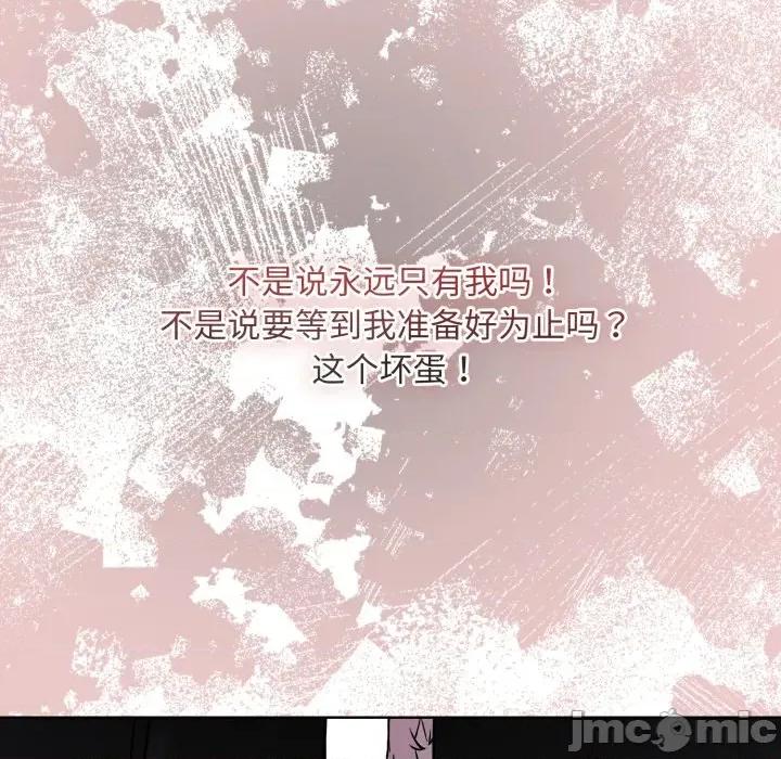 耳边的初恋鬼神 耳边的初恋鬼神-耳边的初恋鬼神 第3话 第180页