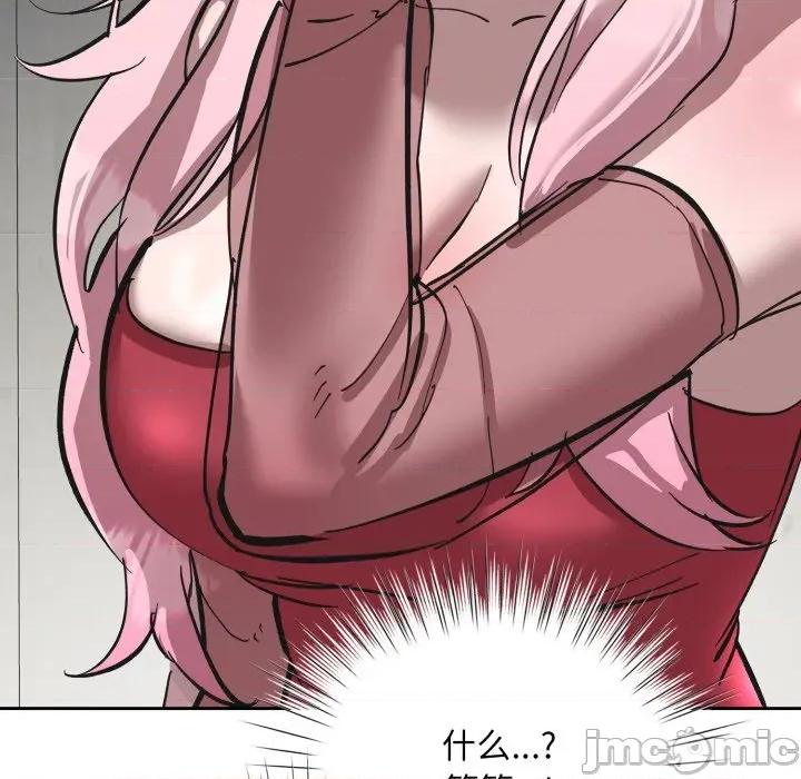耳边的初恋鬼神 耳边的初恋鬼神-耳边的初恋鬼神 第3话 第185页