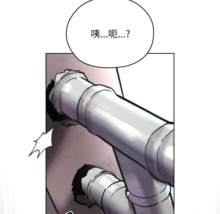 耳边的初恋鬼神 耳边的初恋鬼神-耳边的初恋鬼神 第3话 第196页