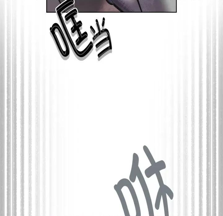 耳边的初恋鬼神 耳边的初恋鬼神-耳边的初恋鬼神 第3话 第197页