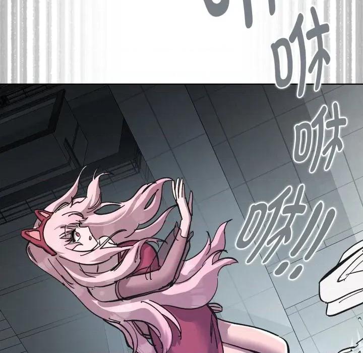 耳边的初恋鬼神 耳边的初恋鬼神-耳边的初恋鬼神 第3话 第198页