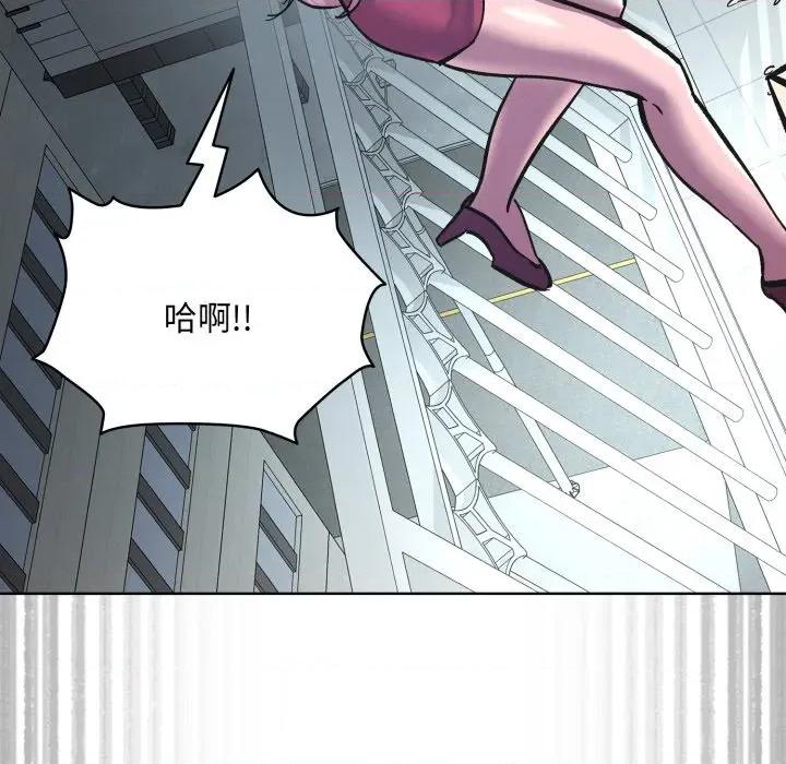 耳边的初恋鬼神 耳边的初恋鬼神-耳边的初恋鬼神 第3话 第199页
