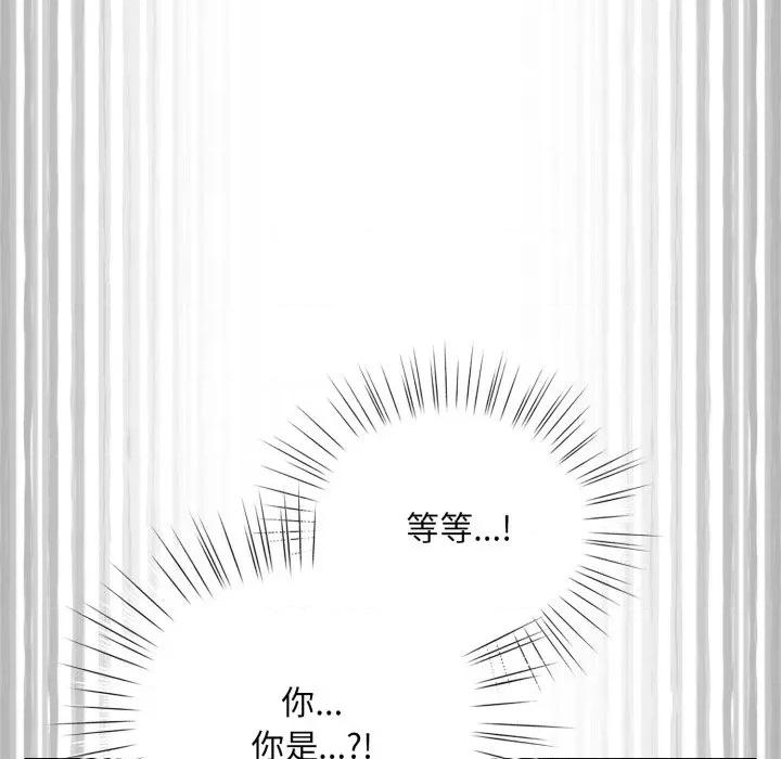 耳边的初恋鬼神 耳边的初恋鬼神-耳边的初恋鬼神 第3话 第206页