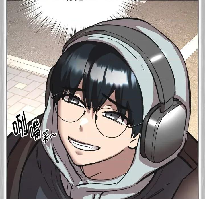 耳边的初恋鬼神 耳边的初恋鬼神-耳边的初恋鬼神 第3话 第207页