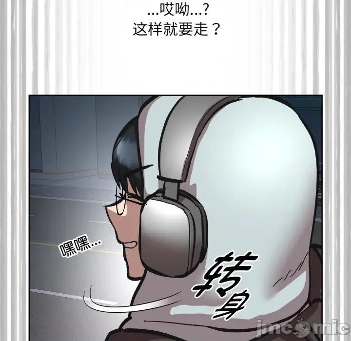 耳边的初恋鬼神 耳边的初恋鬼神-耳边的初恋鬼神 第3话 第210页