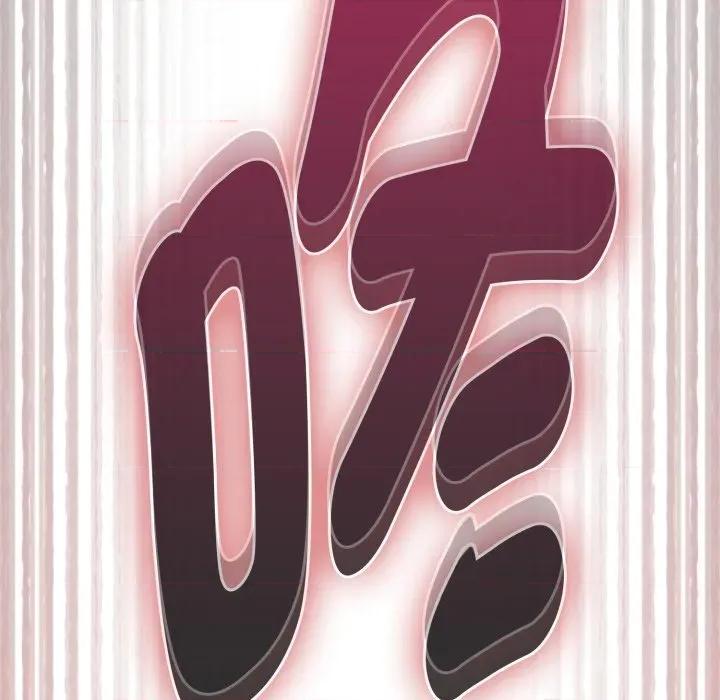 耳边的初恋鬼神 耳边的初恋鬼神-耳边的初恋鬼神 第3话 第218页