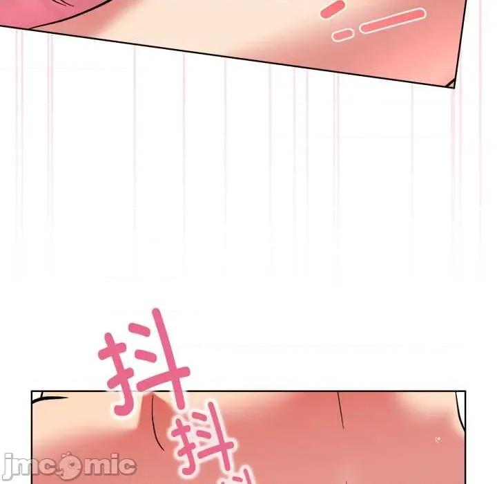耳边的初恋鬼神 耳边的初恋鬼神4 耳边的初恋鬼神 第45页