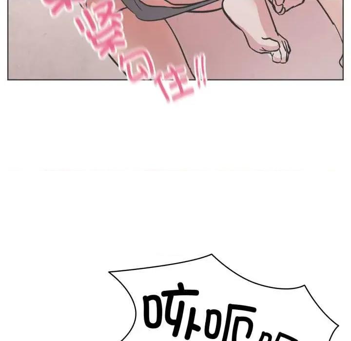 耳边的初恋鬼神 耳边的初恋鬼神4 耳边的初恋鬼神 第72页