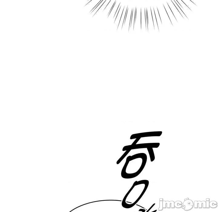 耳边的初恋鬼神 耳边的初恋鬼神4 耳边的初恋鬼神 第75页