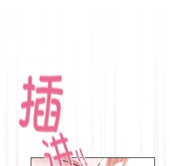 耳边的初恋鬼神 耳边的初恋鬼神4 耳边的初恋鬼神 第82页