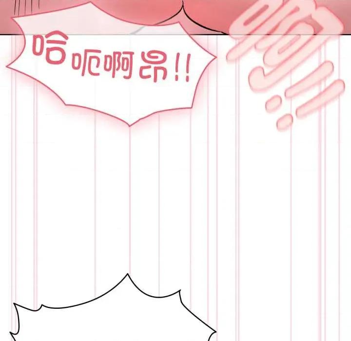 耳边的初恋鬼神 耳边的初恋鬼神4 耳边的初恋鬼神 第103页