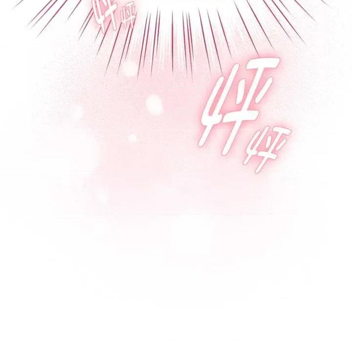 耳边的初恋鬼神 耳边的初恋鬼神4 耳边的初恋鬼神 第131页