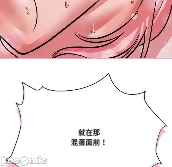 耳边的初恋鬼神 耳边的初恋鬼神5 耳边的初恋鬼神 第5页
