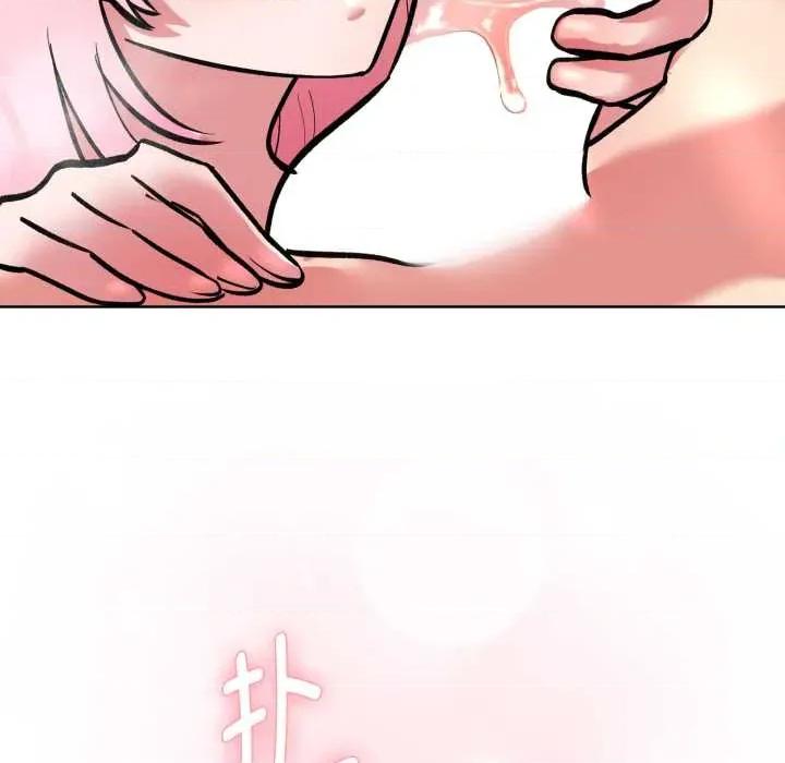 耳边的初恋鬼神 耳边的初恋鬼神5 耳边的初恋鬼神 第72页