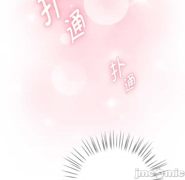 耳边的初恋鬼神 耳边的初恋鬼神5 耳边的初恋鬼神 第75页