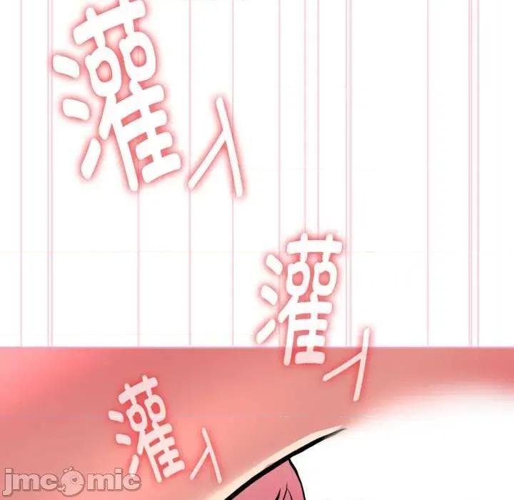 耳边的初恋鬼神 耳边的初恋鬼神5 耳边的初恋鬼神 第95页
