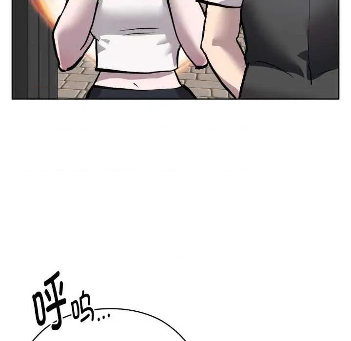 耳边的初恋鬼神 耳边的初恋鬼神5 耳边的初恋鬼神 第122页