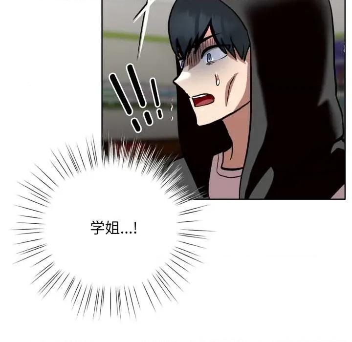 耳边的初恋鬼神 耳边的初恋鬼神5 耳边的初恋鬼神 第168页