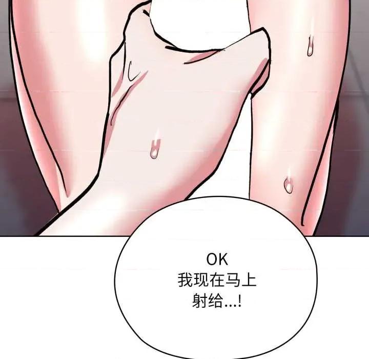 耳边的初恋鬼神 耳边的初恋鬼神5 耳边的初恋鬼神 第186页