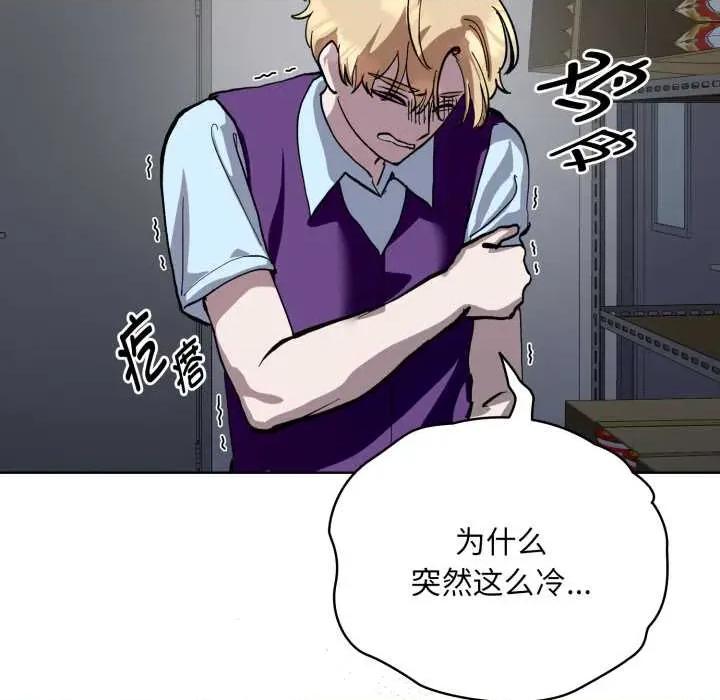 耳边的初恋鬼神 耳边的初恋鬼神5 耳边的初恋鬼神 第188页
