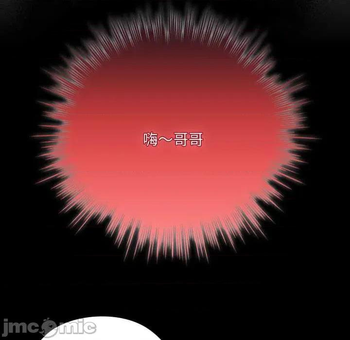 耳边的初恋鬼神 耳边的初恋鬼神5 耳边的初恋鬼神 第190页