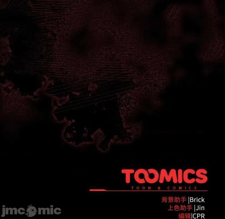 耳边的初恋鬼神 耳边的初恋鬼神5 耳边的初恋鬼神 第210页
