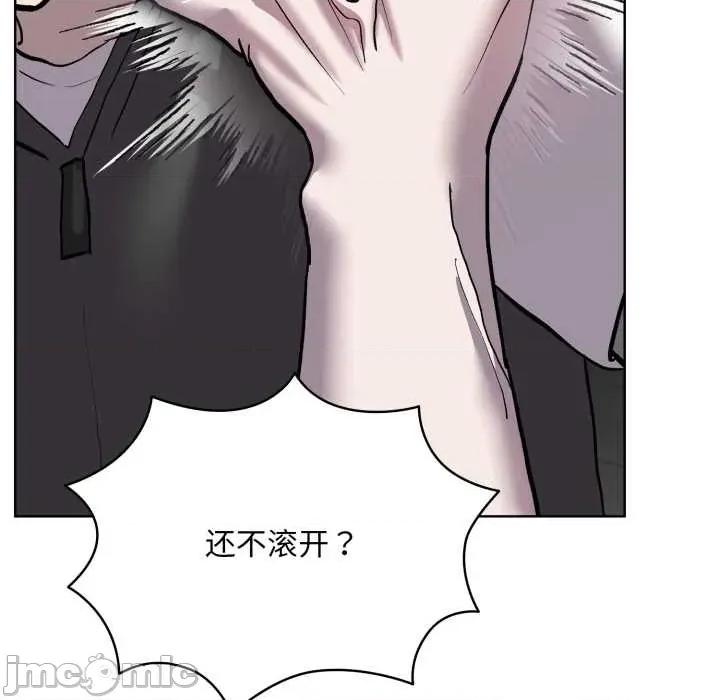 耳边的初恋鬼神 耳边的初恋鬼神 第20页