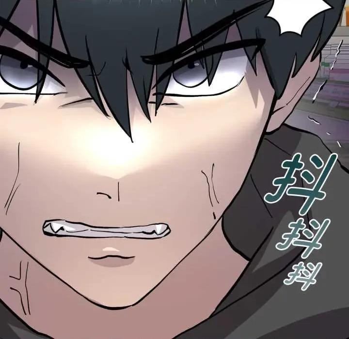 耳边的初恋鬼神 耳边的初恋鬼神 第29页