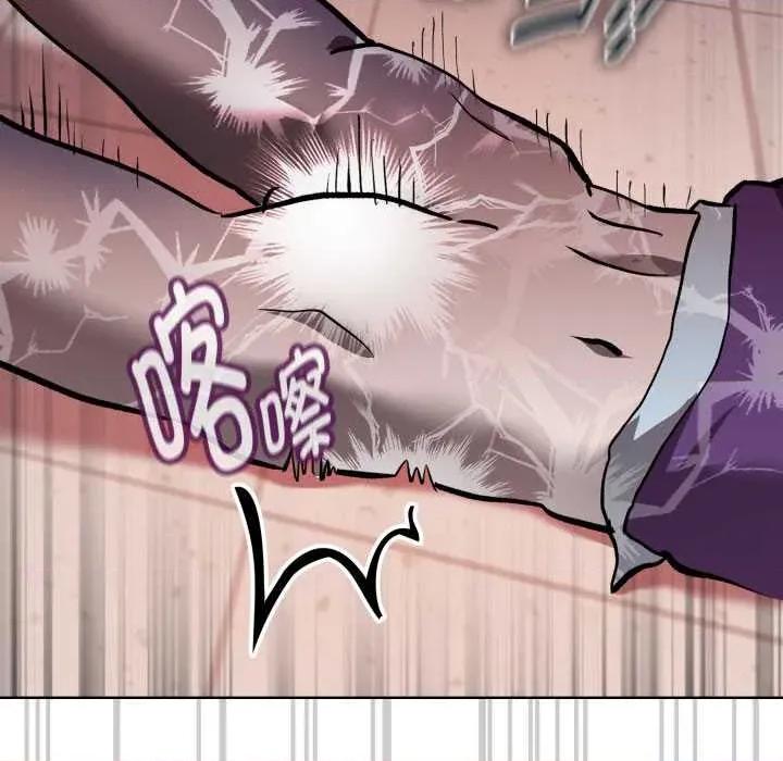 耳边的初恋鬼神 耳边的初恋鬼神 第41页