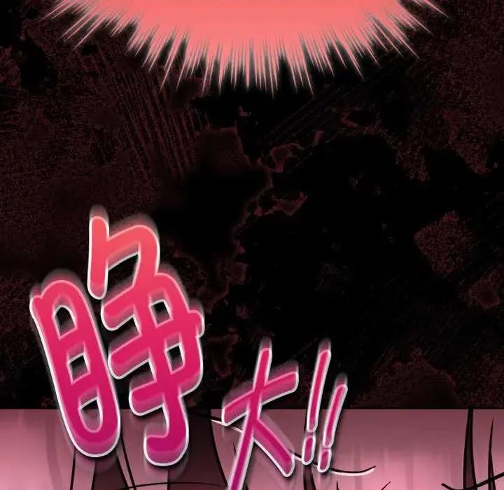 耳边的初恋鬼神 耳边的初恋鬼神 第66页