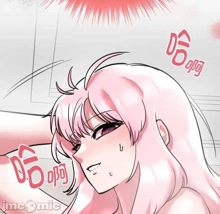 耳边的初恋鬼神 耳边的初恋鬼神 第95页